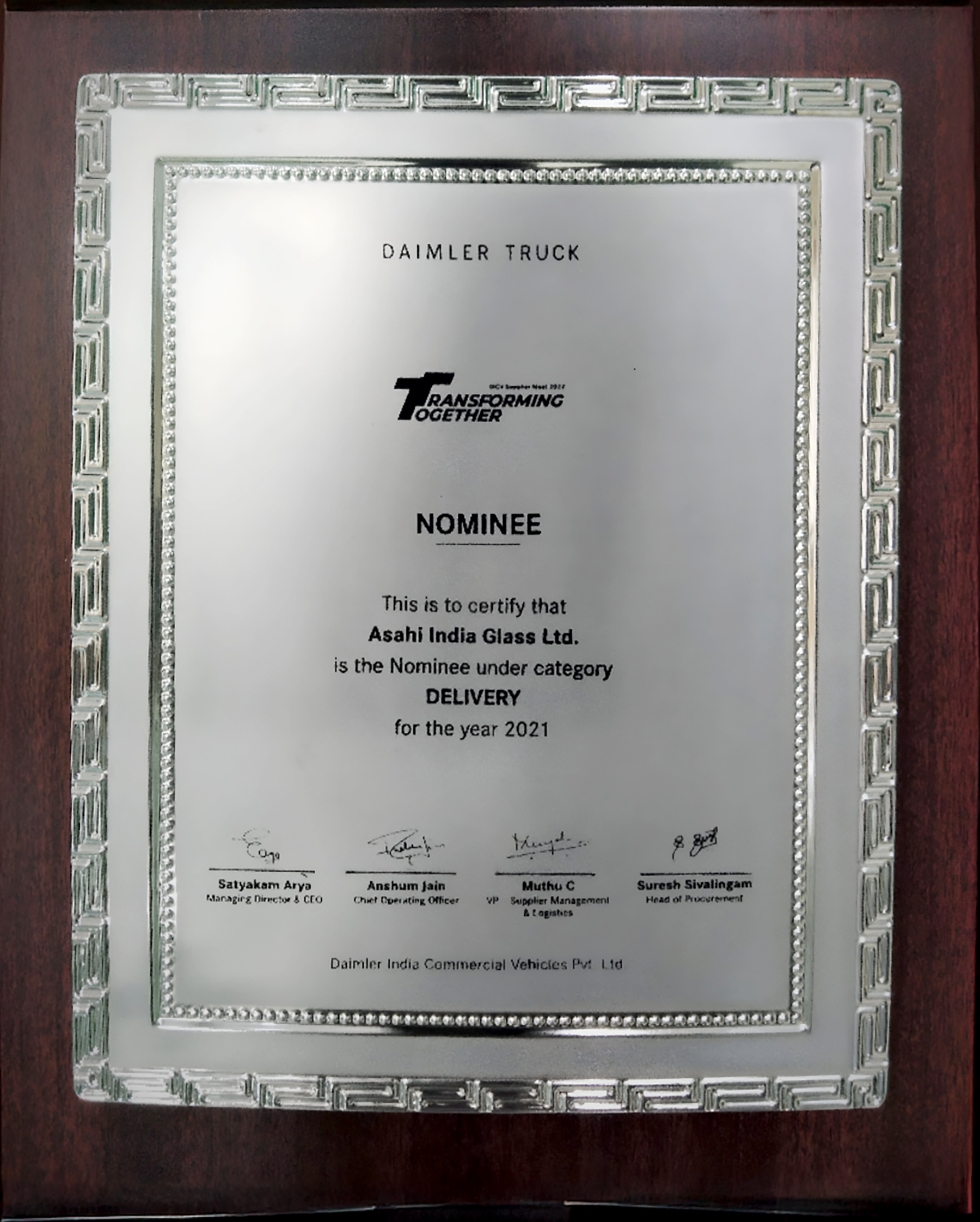 Award Image